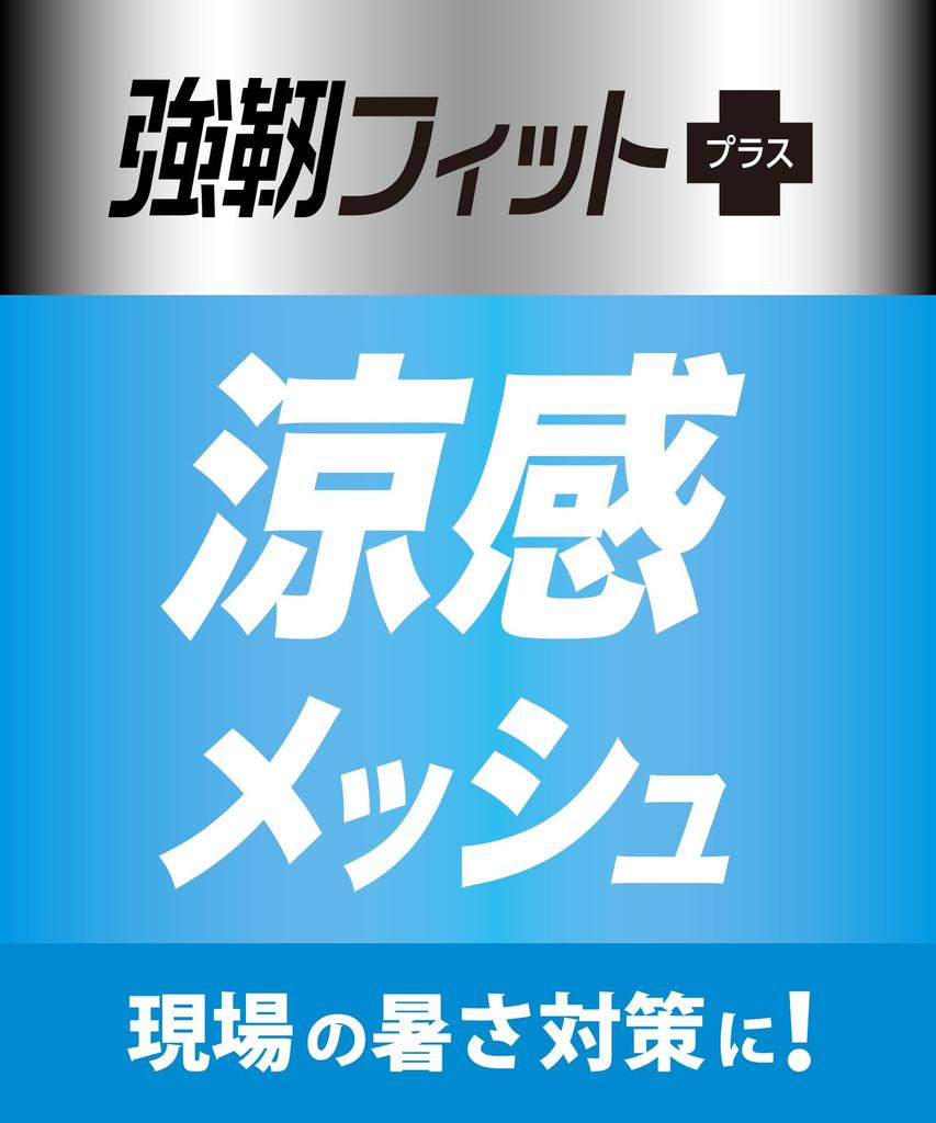 WORK Work Socks for Cool Sneaker Assortment Sizes cm cm Men, Mesh, Tear-Resistant, Length, Sports, A81-553, 3-Pair A, 26.0 ~ 28.0