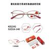 Presbyopia glasses fashionable anti-blue light ultra-light reading glasses women's high-grade reading glasses