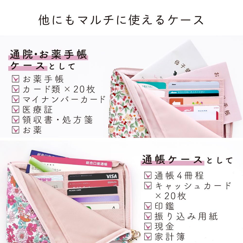 Mother and Child Health Handbook Sanrio Characters Medicine Handbook Hello Kitty Passport Bankbook Handbook Medical Card Made In Japan Kitty [Cyalel