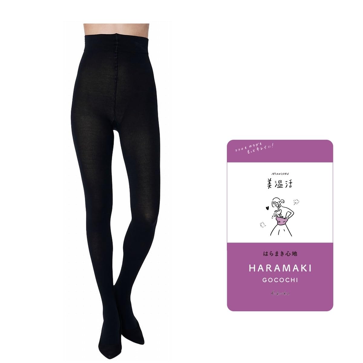 belly tights [Satisfied] Warmth-enhancing warmer-length