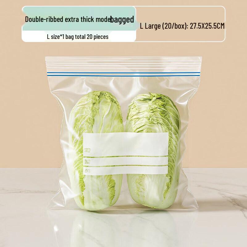Qiwei Food-Grade Self-Sealing Storage Bags