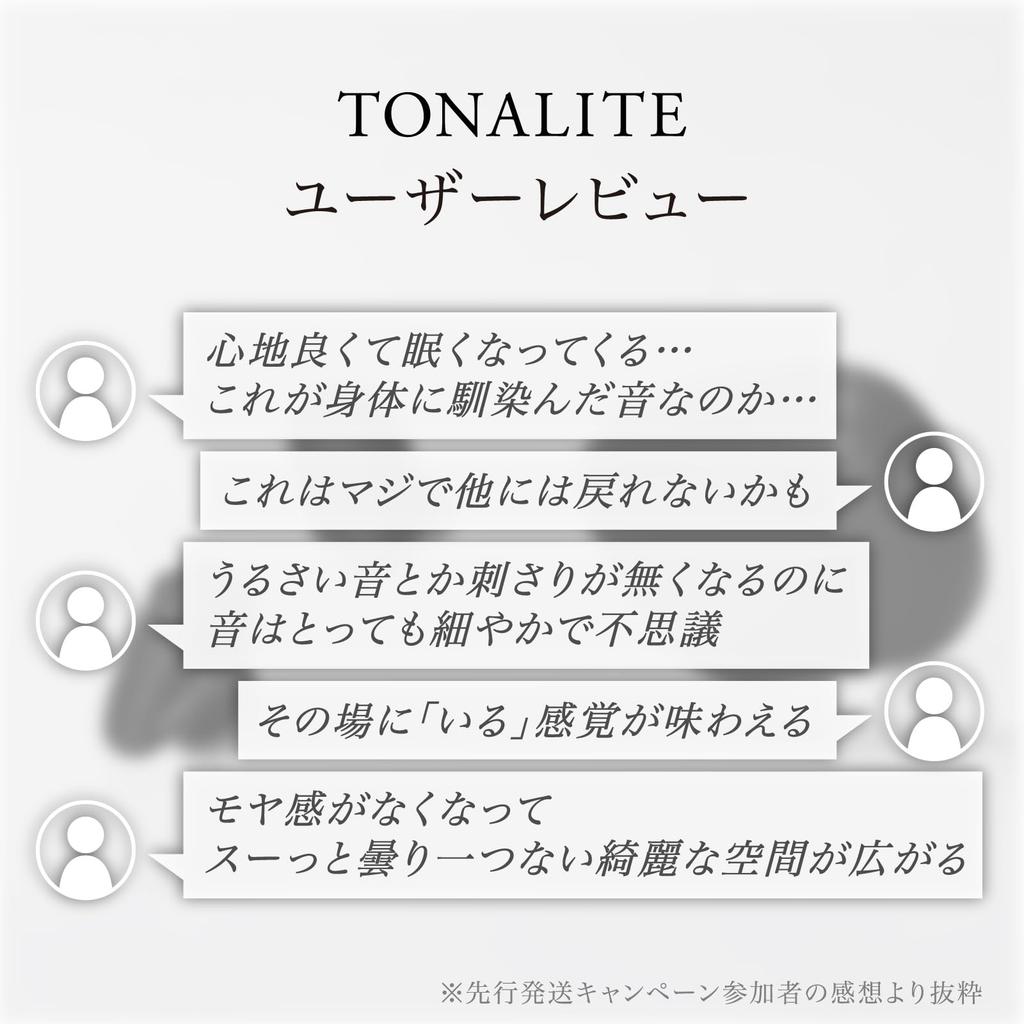 final TONALITE Bluetooth Wireless Earphones, Noise Cancelling, Multi-Point, Black, with DTAS Personalization Technology