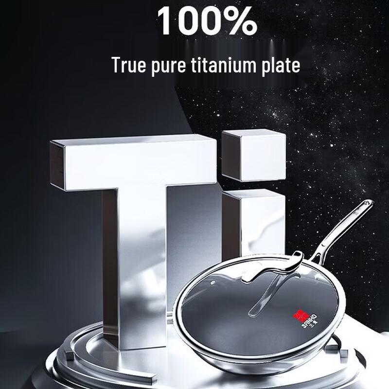 Sanhe 30cm Titanium Non-Stick Wok