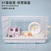 Hamster Cage Golden Bear Hedgehog Villa 47 Basic Cage Supplies Whole Food Flower Branch Rat Nest Hamster Cage
