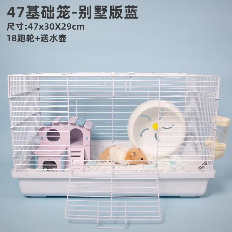 Hamster Cage Golden Bear Hedgehog Villa 47 Basic Cage Supplies Whole Food Flower Branch Rat Nest Hamster Cage