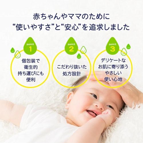 Yukinomoto Honten's Vaseline Balm for Babies and Up, Individually Wrapped, Portable, Vaseline, Baby Vaseline, Yukinomoto, Moisturizing, Alcohol-Free,