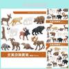 Realistic Pvc Forest Animal Model Set Featuring Cougar Raccoon Bear Moose Beaver