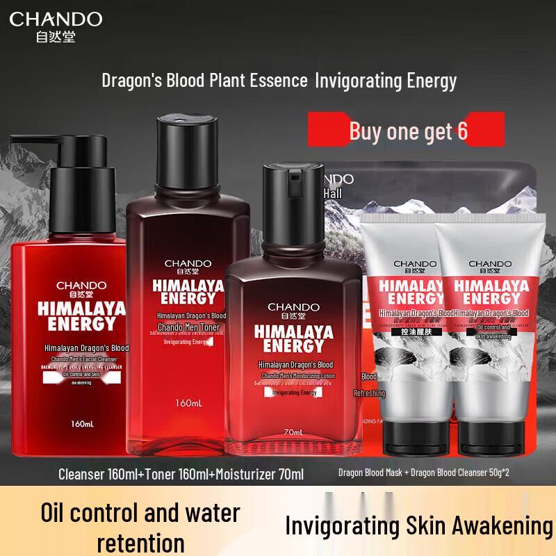 

Chando Men s Himalayan Dragon Blood 3-Piece Skincare Set