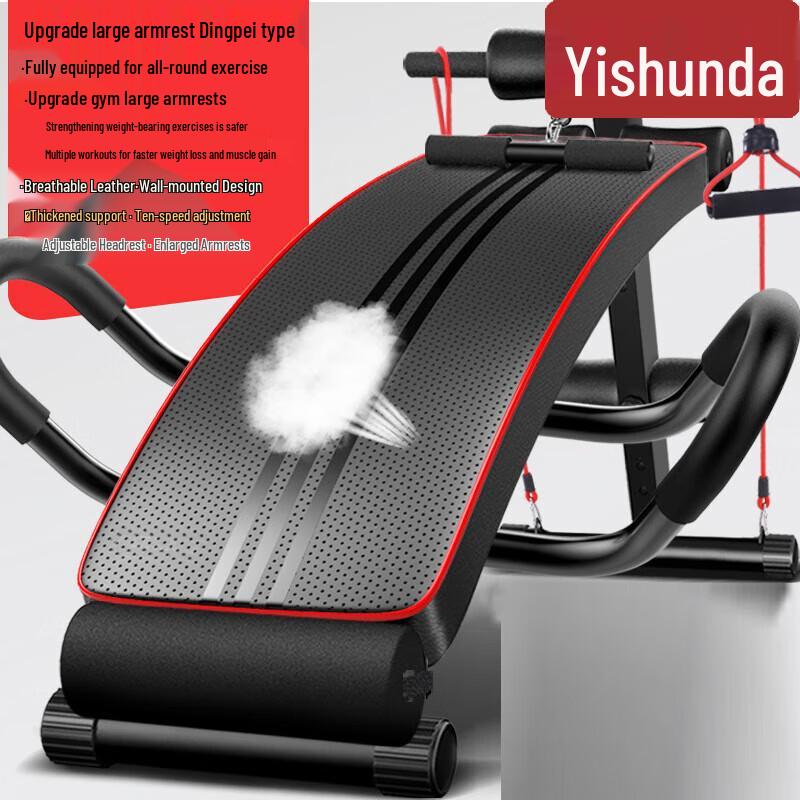 Многофункциональная скамья для пресса и тренажер для живота Yishunda
