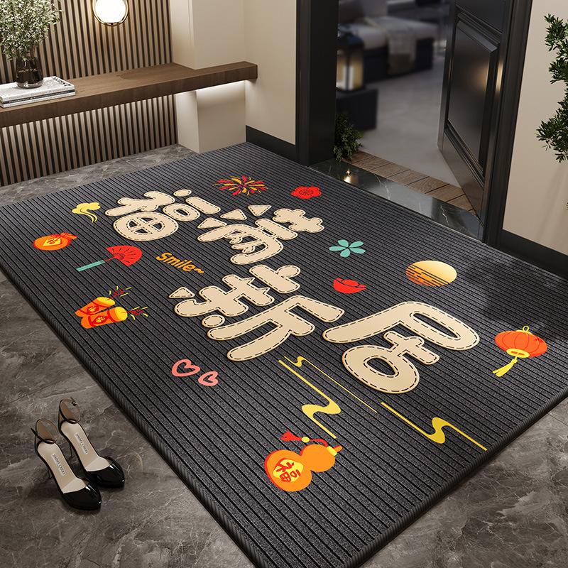 Red Home Floor Mat, Dirt-Resistant And Easy-To-Clean Crystal Velvet Floor Mat, Entrance Shoe Change Area, Foot Pad, Floor Mat