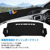 GIMUYA Toyota Voxy Noah Esquire 80 Series Dashboard Mat VOXY NOAH esquire 80 Early and Late Models January 2014 Specially Designed Dash Mat Protective