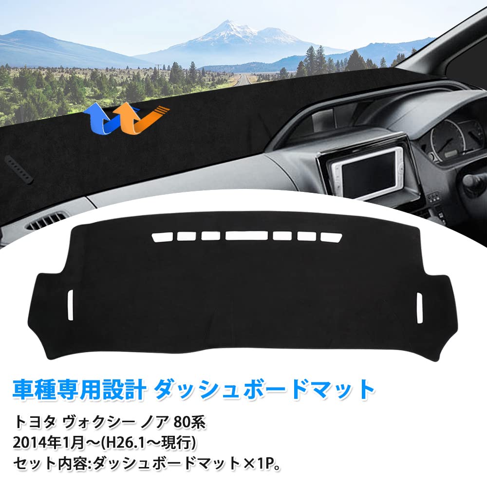GIMUYA Toyota Voxy Noah Esquire 80 Series Dashboard Mat VOXY NOAH esquire 80 Early and Late Models January 2014 Specially Designed Dash Mat Protective