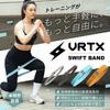 VRTX Short Training Tubes for Muscle and Butt Competition 33cm Short Made with US Patented Size 1 Bands, Training, Grade, Design, Durable,