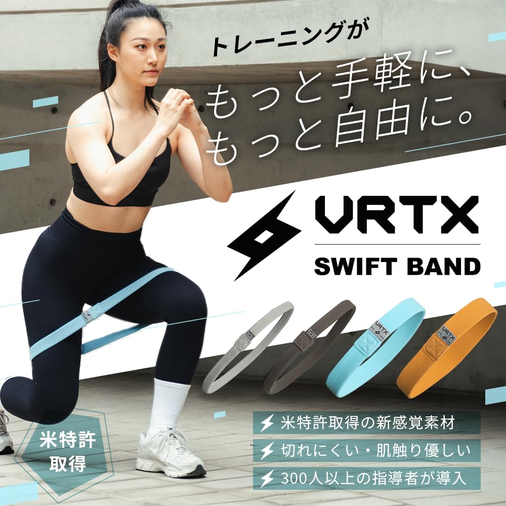 VRTX Short Training Tubes for Muscle and Butt Competition 33cm Short Made with US Patented Size 1 Bands, Training, Grade, Design, Durable,