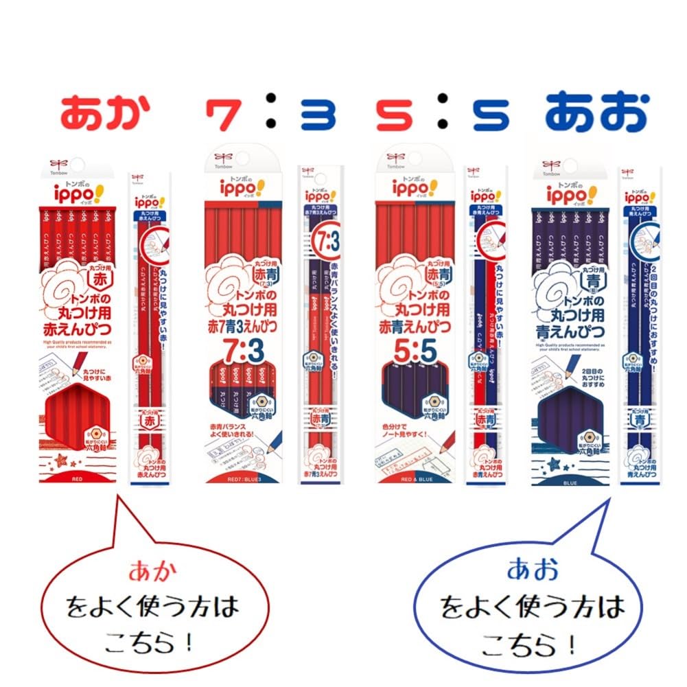 Tombow Red Round Pointing Pencil Set ippo! Pencils, 12-Piece (Hexagonal, Roll-Resistant) (1 Dozen) CV-KIV