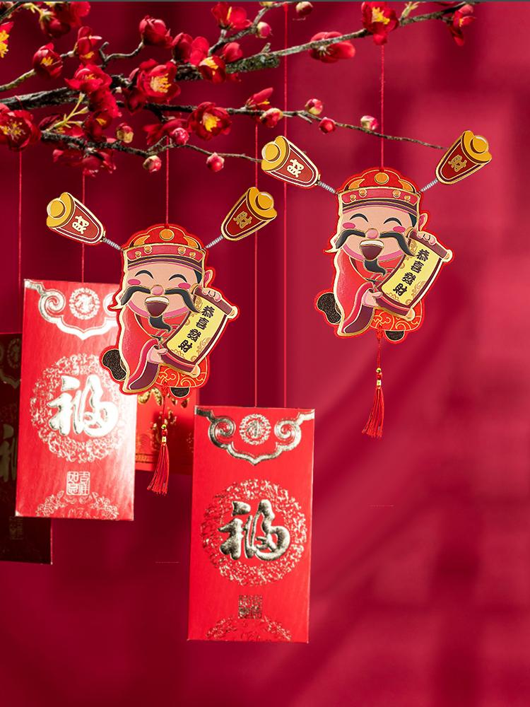2024 Year of Dragon God of Wealth Hanging Ornament Living Room Potted Plant Tree Decoration Housewarming Red Envelope