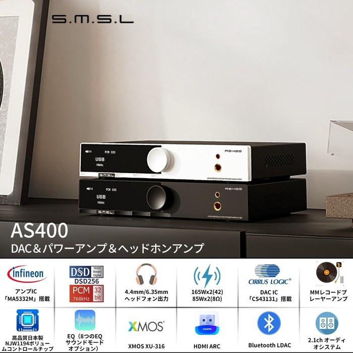 S.M.S.L AS400 Power Amplifier DAC 165W x 2, with MA5332MS, 2.1ch, MQA-CD, Hi-Res, Bluetooth 5.1, HDMI(ARC), Phono, Headphone Output, USB