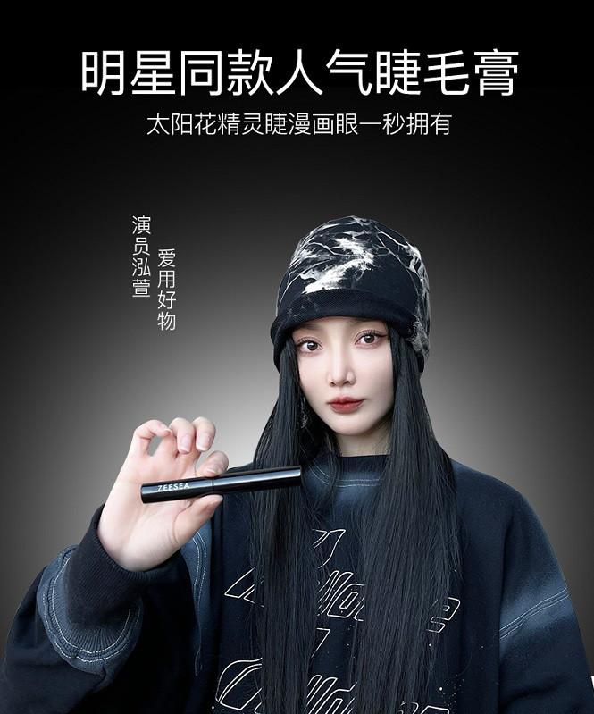 [2 pieces! Slim and curly] Multi effect eye black waterproof, slim, thick and fine brush head is not easy to smudge and set base