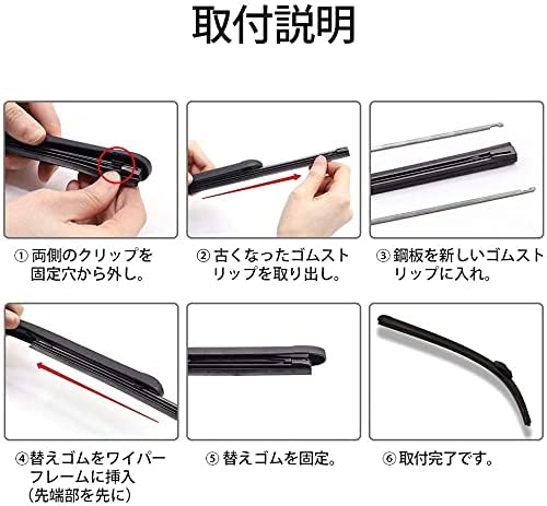 Biqing Wiper Replacement Rubber, Length 600mm Width 20mm Rubber Strip,