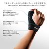ZAMST Thumb Support, Middle Thumb Guard, Volleyball/Basketball, Medium, Ambidextrous, Black, 374302