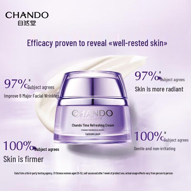 CHANDO Time-Reversing Essence Cream