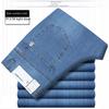 Men's High-Quality Cotton Elastic Waist Straight-Leg Jeans for Summer - Business Casual Solid Color Pants