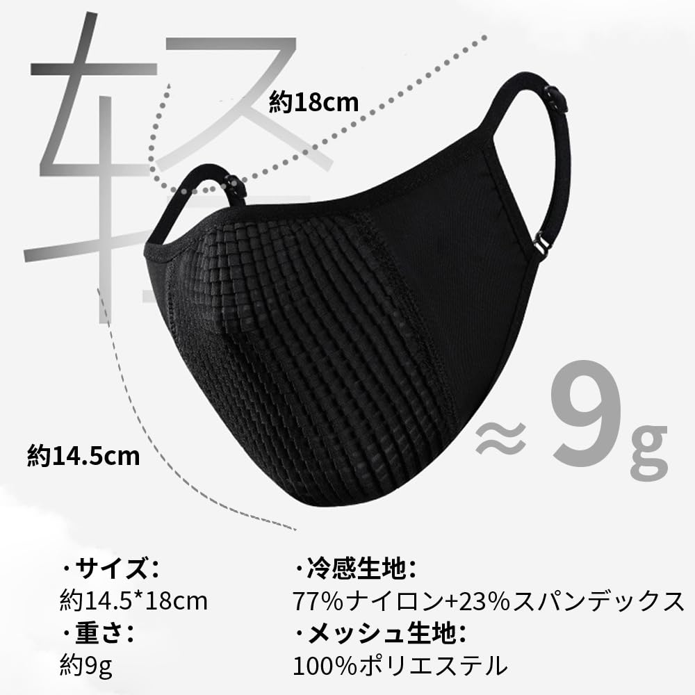 [HEROUT] Sports Mask, Men's, Easy To Breathe, Mesh Mask, UV