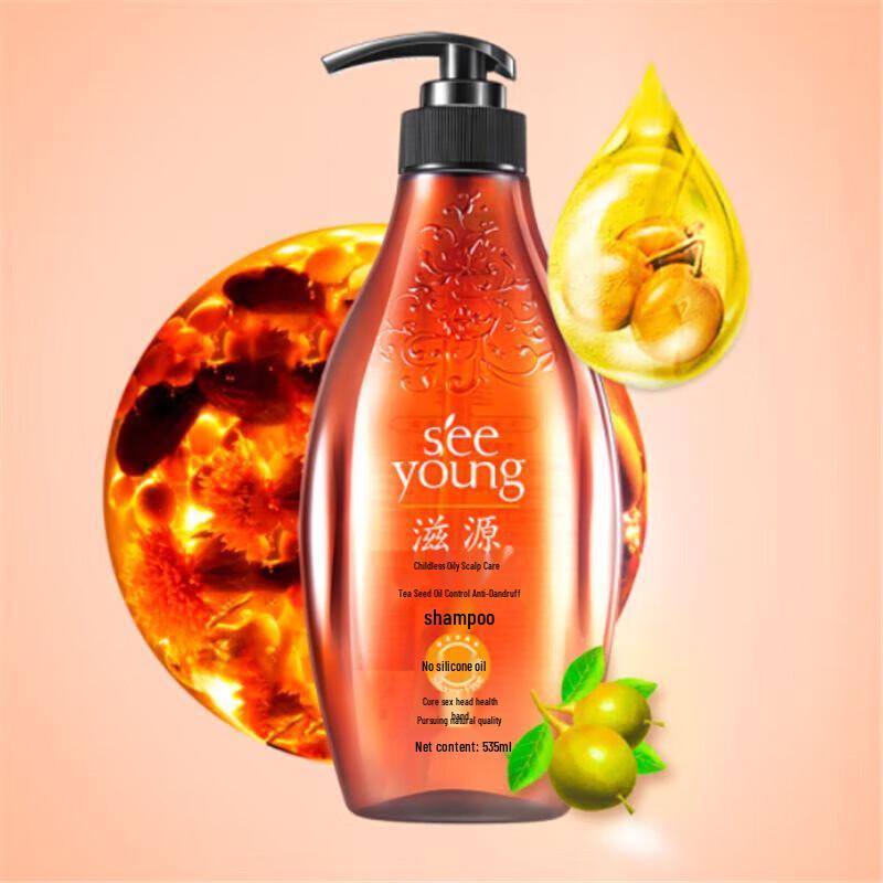 Koyou Ran 800 Daily Care Essentials Set