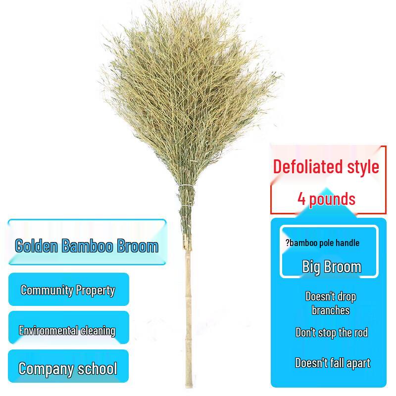 Ally Heavy-Duty Bamboo Broom