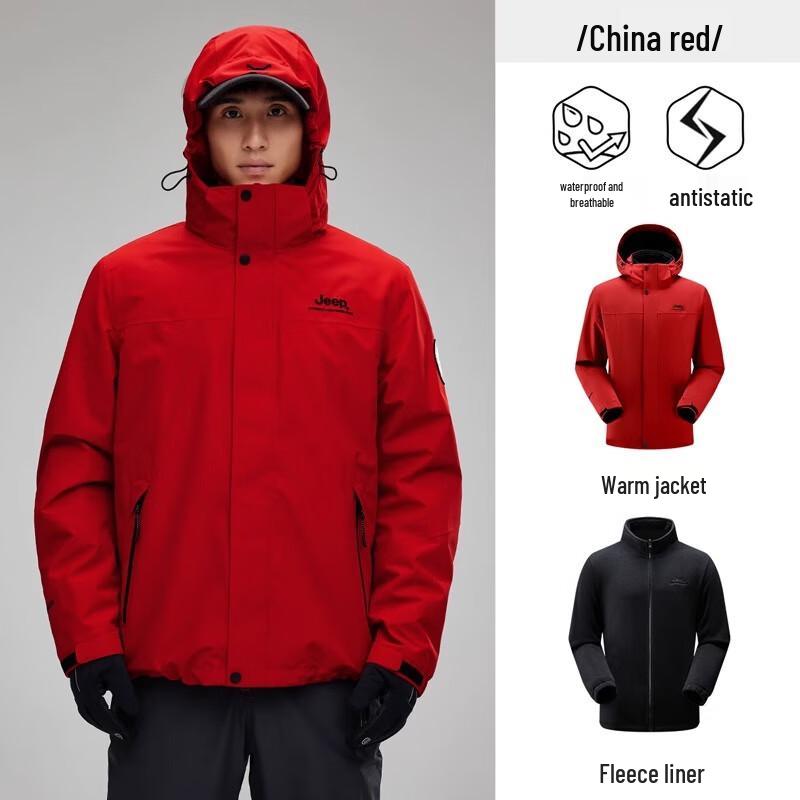 Jeep Men's Fall/Winter 3-in-1 Outdoor Jacket