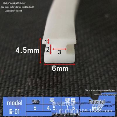 I-Shape Silicone Rubber Strip, H-Shape Door & Window Sealing: Anti-Collision & Dustproof