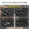 SoundsGood Anthracite Handmade Recable with Graphene Single Crystal for OCC Upgrade Replacement Cable Coating, High-Purity Copper, Earphones, Cable,