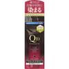 Traitement de couleur Q10 Premium SS Noir Brun 150g