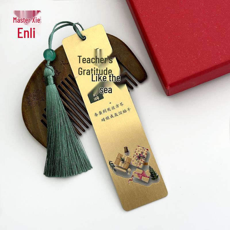 Exquisite Brass Chinese-Style Metal Bookmark: Teacher's Day Gift, High-Grade Color Print, Fade-Resistant