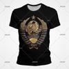 Russian Flag Logo Graphic T Shirts CCCP Banner 3D Printed T Shirt For Men Military Oversized T-Shirt Streetwear Casual Tee Tops