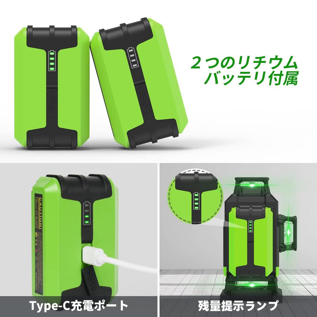 Huepar 4x360 Laser 4D Green Laser Cross Tile Floor Laser Tool 2 X 360 Horizontal Laser Lines 2 X 360 Vertical Laser 2 Batteries Hard Carry Case