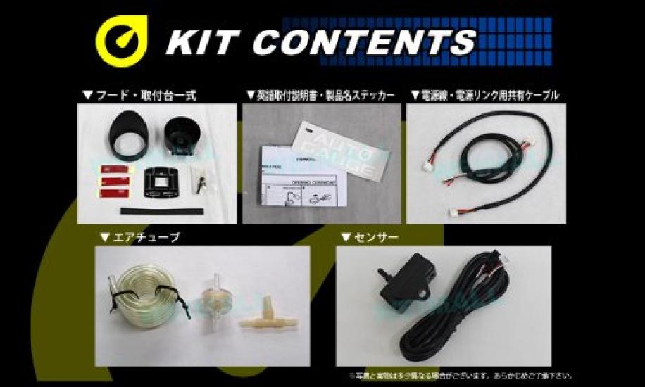 Auto Gauge Japanese Motor 60mm Boost Gauge with 548 PEAK, 2-Color LED, Series, 548BO60-car04