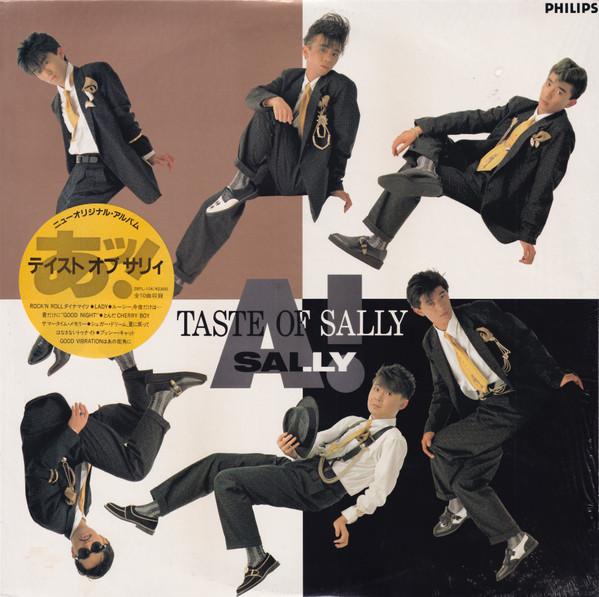 

LP Record SALLY - A Taste Of Sally 28PL104 PHILIPS 1985 Japan Japanese Pop/Rock Used