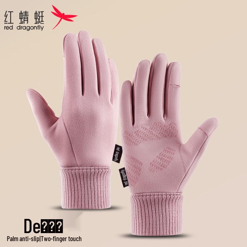 Red Dragonfly Women's Winter Riding Two-Finger Exposed Warm Gloves