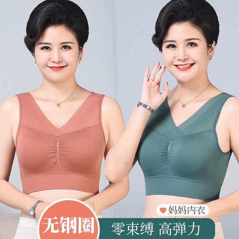 Women Plus Size Vest Style Wireless Thin Back Beauty Bra For Mature Women