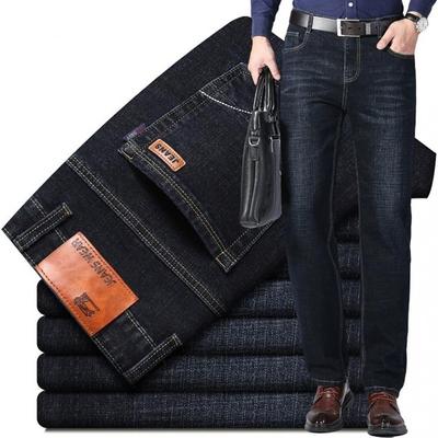 Bahar & Sonbahar İçin Erkek Dar Esnek Düz Kot Pantolon - Popüler Günlük & İş Pantolonu