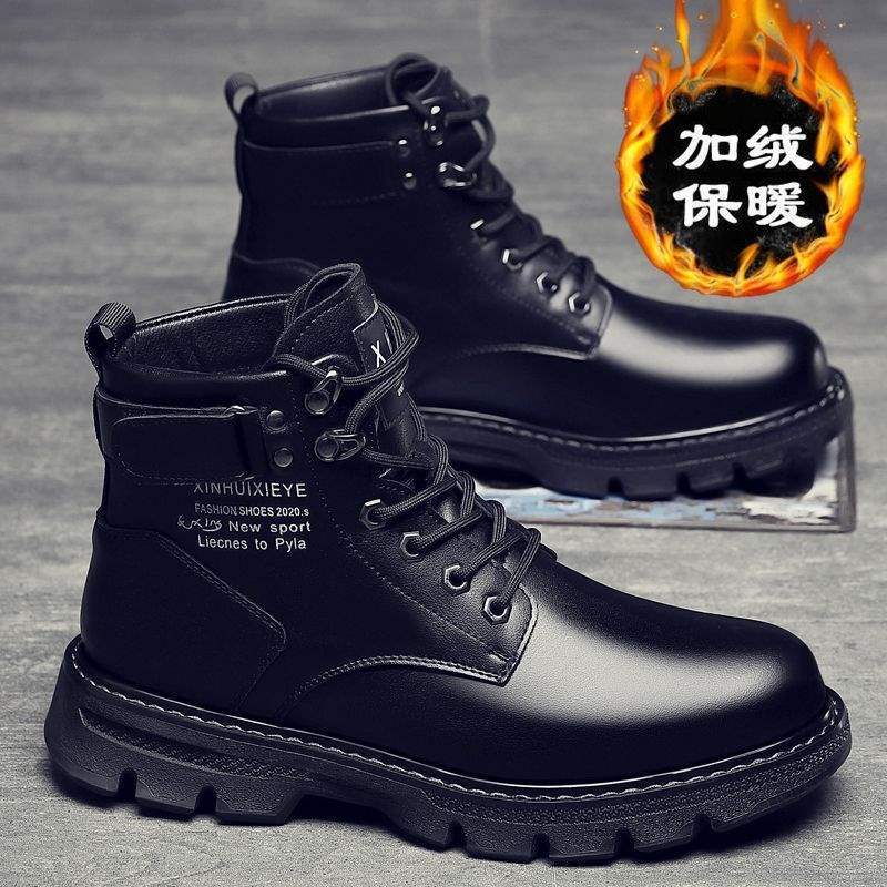 Martin boots men's autumn men's shoes warm velvet thickened cotton shoes casual leather shoes snow shoes men's tooling boots