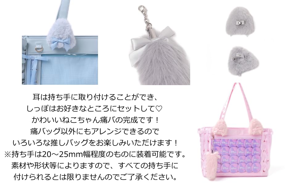 WEGO Cat Ear DIY Custom Favorite Cute Ita Cat Size Black Set, Decorations, Item, Bag, Gift, Women's, F,