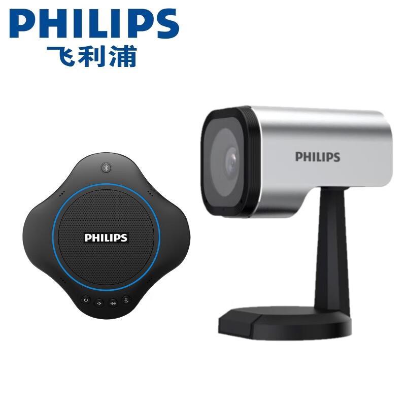

Philips Conference Audio-Video Solution for 20-30sqm Rooms (CN version)