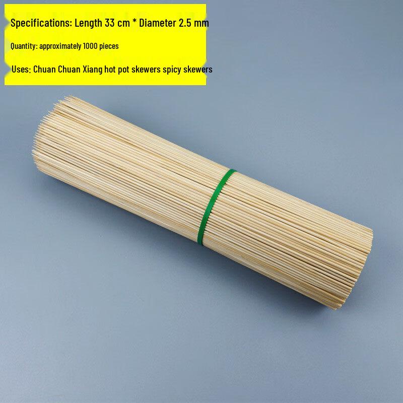 Qiwai Commercial Bamboo Skewers