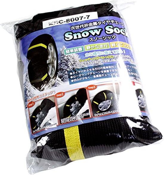 

VIZ Tire Size with Snow Socks Non-Metallic Chains, 265/40R18, 6, (VIZ-KSC80076-30)