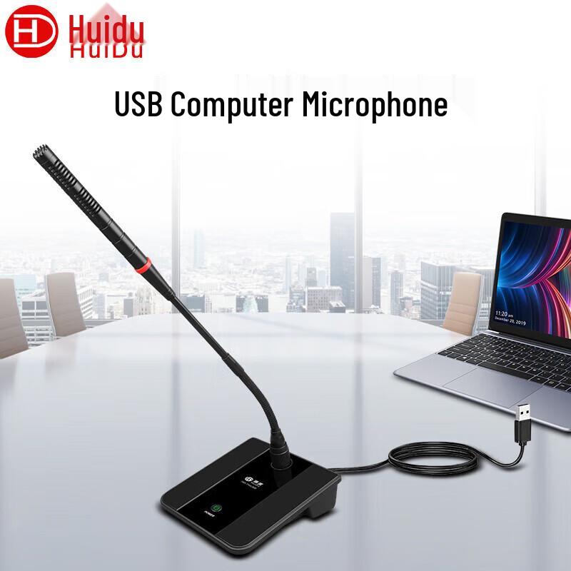 HuiDu Professional Wired Conference Microphones (CN Version)