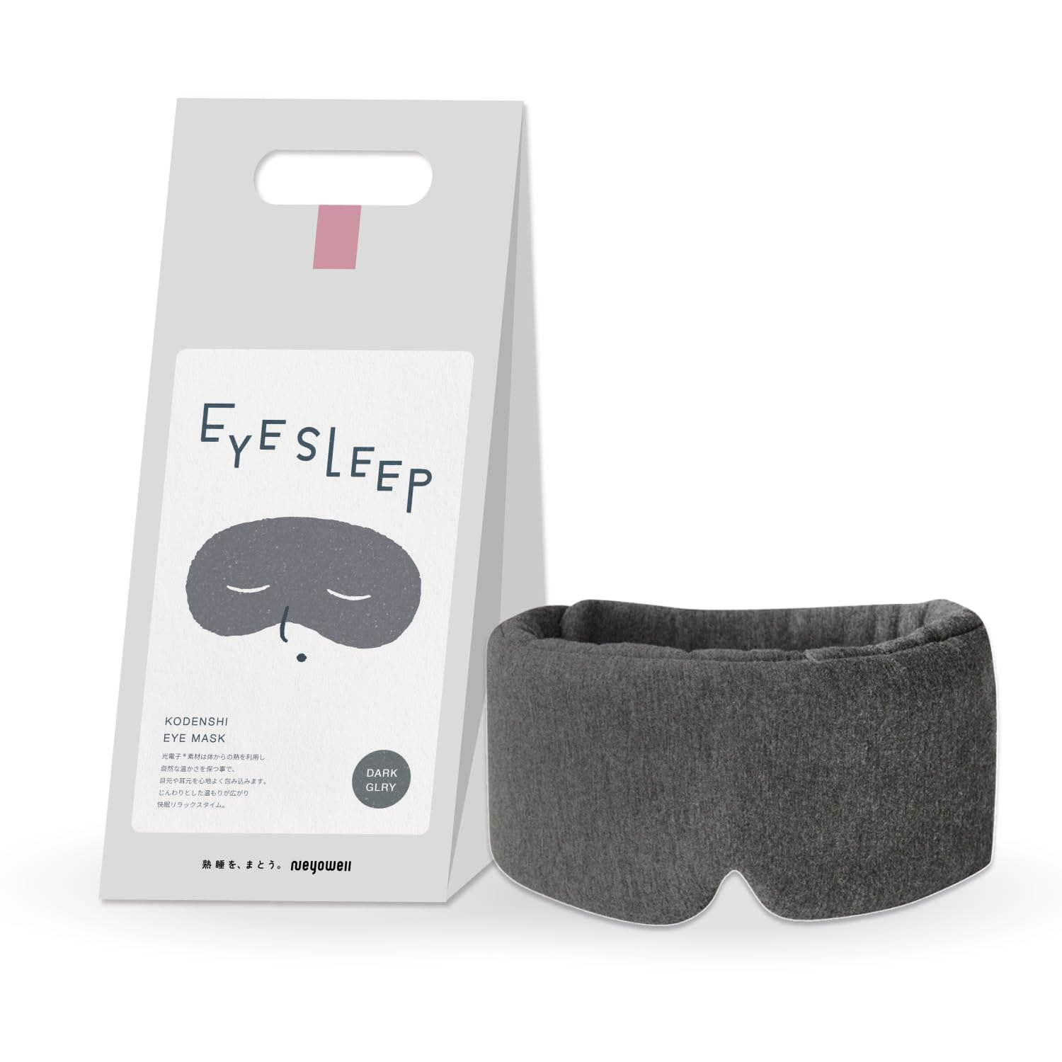 

by a Sleep NeyoWell Hot Eye Mask for Photoelectron Eye Light Blocking No Charging No Special Fiber [Supervised Therapist] Sleep, Mask, 99.9% Rate,