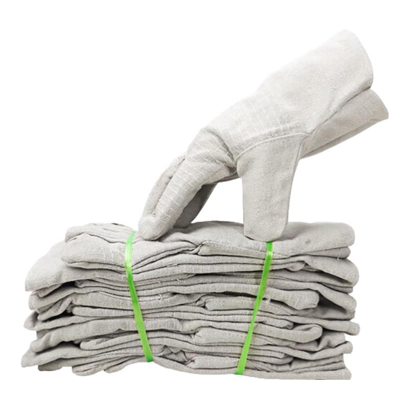 Weiguang Double-Layer Canvas Work Gloves