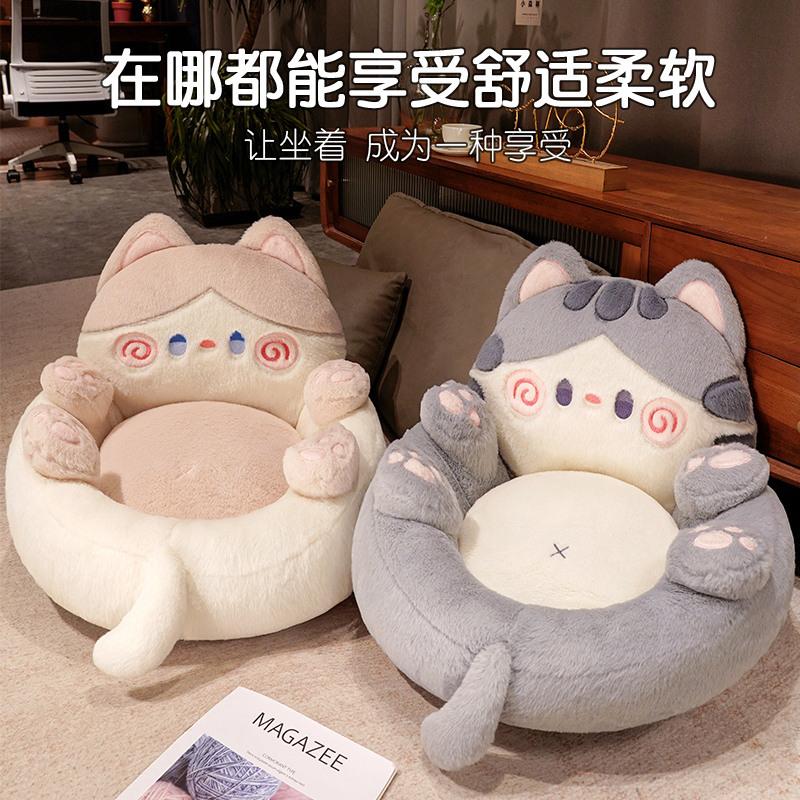 Cute Cat Autumn And Winter Thickened Tatami Seat Cushion Lazy Sofa Futon Cushion Girl Home Bedroom Cushion